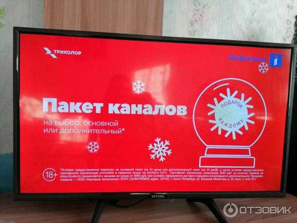 Популярные марки белорусских телевизоров
