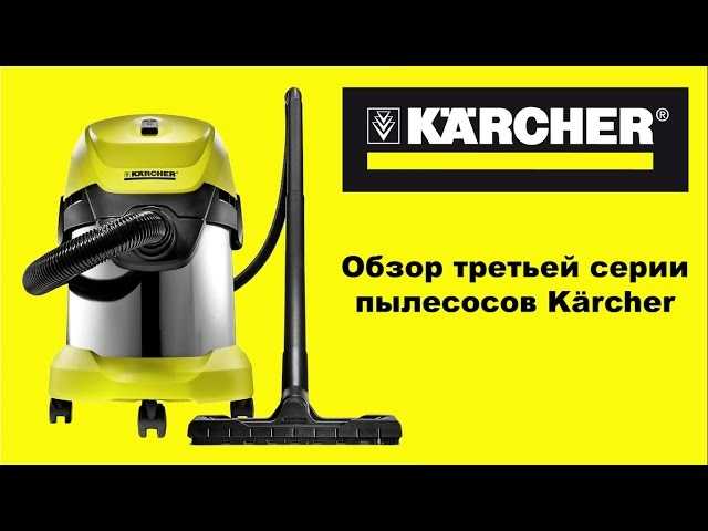 Как выбрать моющий пылесос для химчистки салона автомобиля