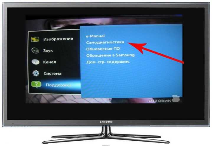 Телевизор samsung не видит wi-fi, не подключается к интернету. ошибка подключения в меню smart tv и не работает интернет