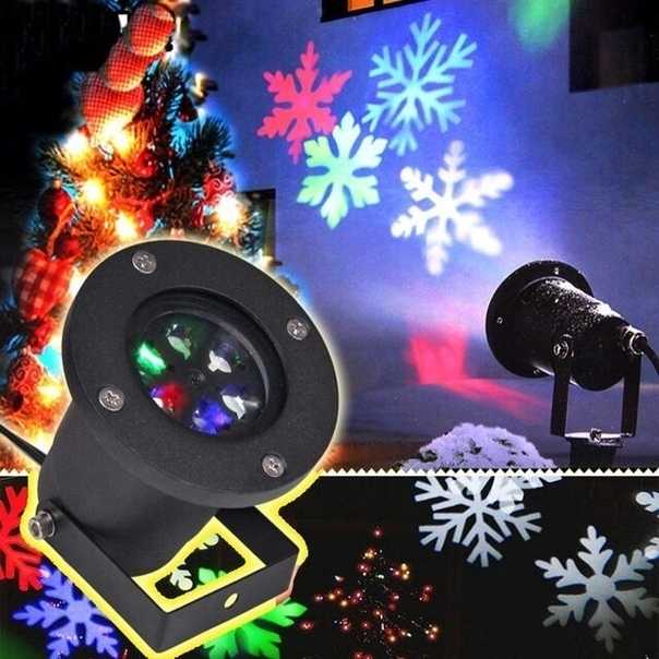 Падающий снег - проектор (светильник) цветомузыка