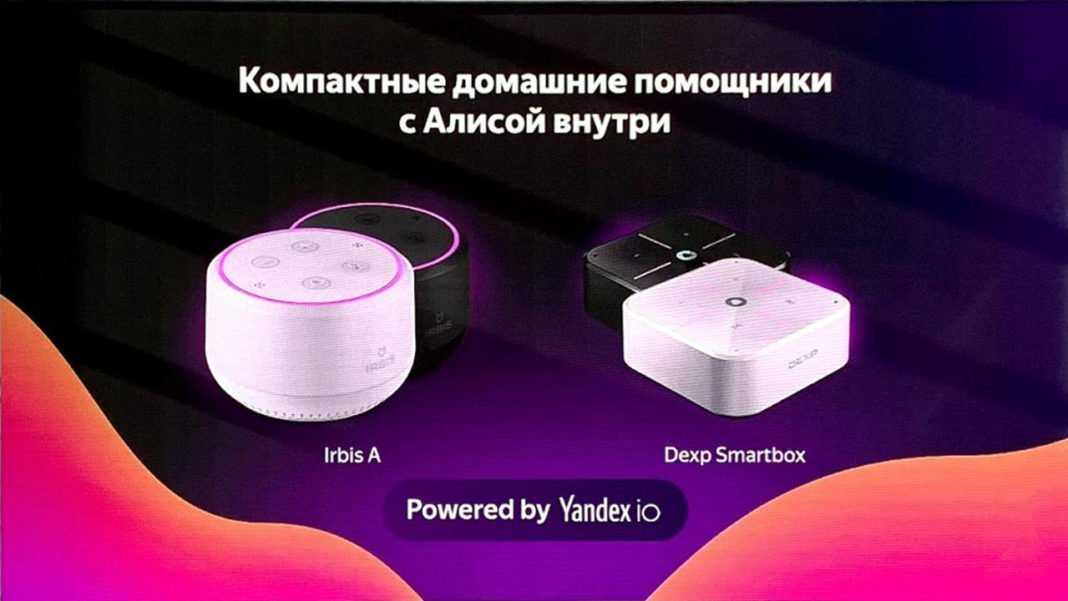 Подключение умной лампы xiaomi к яндекс станции мини — как управлять светом через алису - вайфайка.ру