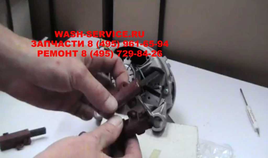Щетки для стиральной машины bosch: как поменять щетки двигателя стиральной машинки? характеристика и назначение