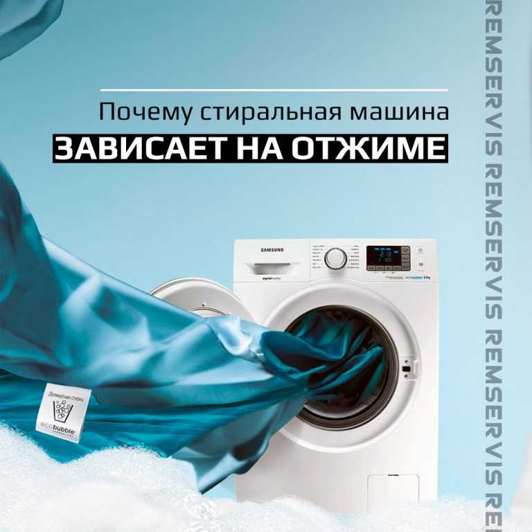 Высота стиральной машины: стандартные размеры под столешницу, вес и габариты машинки автомат