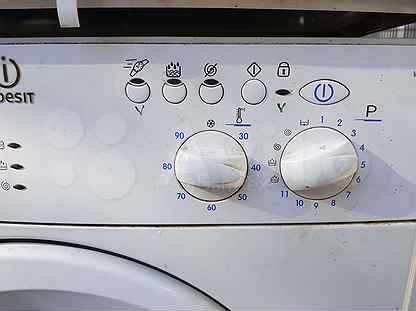 Ошибка f05 в стиральных машинах indesit