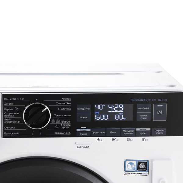 Встраиваемая стиральная машина electrolux ew7w3r68si (белый) купить от 64061 руб в краснодаре, сравнить цены, отзывы, видео обзоры и характеристики - sku3268665