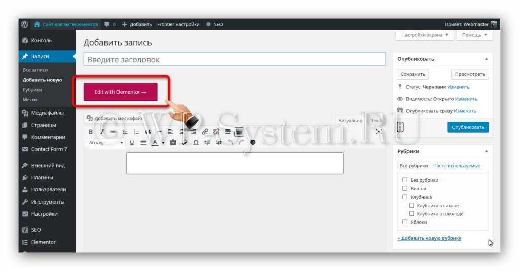 Конструктор wordpress