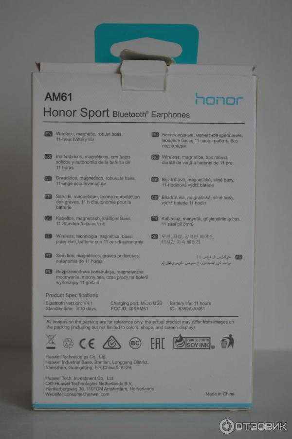 Обзор honor sport am61 - беспроводные наушники для спорта (11ч)