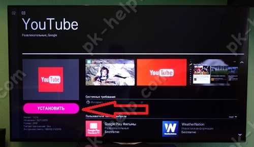Почему не работает youtube на телевизоре smart tv? не запускается youtube, выдает ошибку, пропало приложение на телевизоре