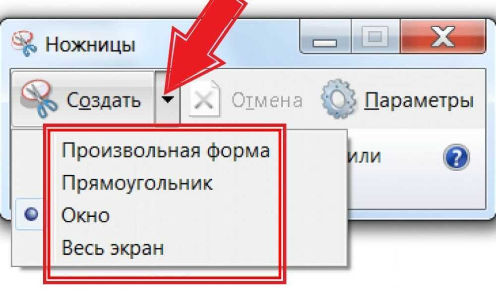 Как распечатать текст с компьютера без рекламы