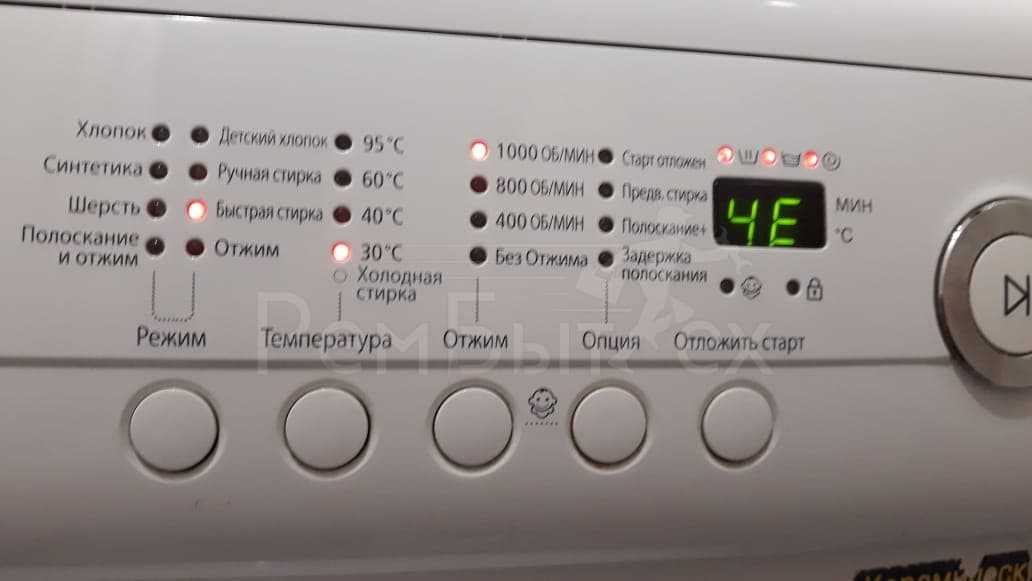 Ошибка de на стиральной машине lg: что означает код? как исправить?