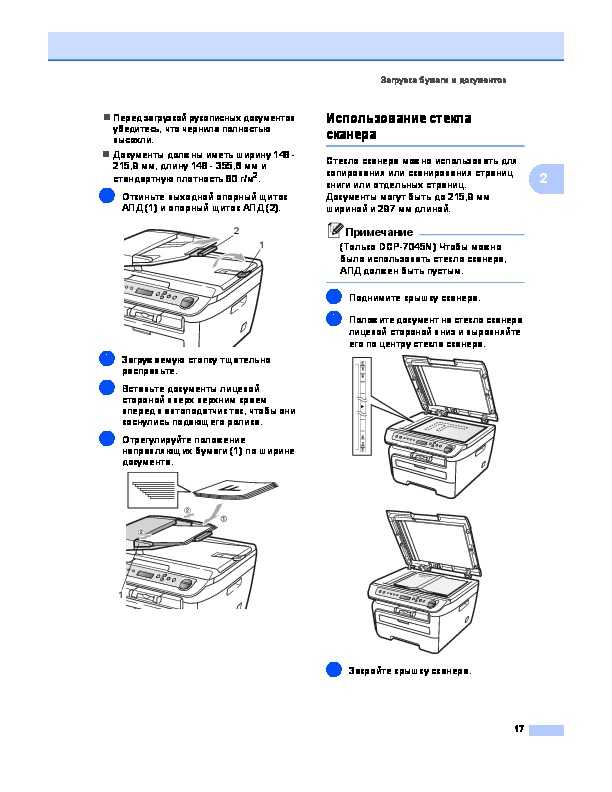 Копировальный аппарат (копир) и мфу: основные отличия, рекомендации по выбору