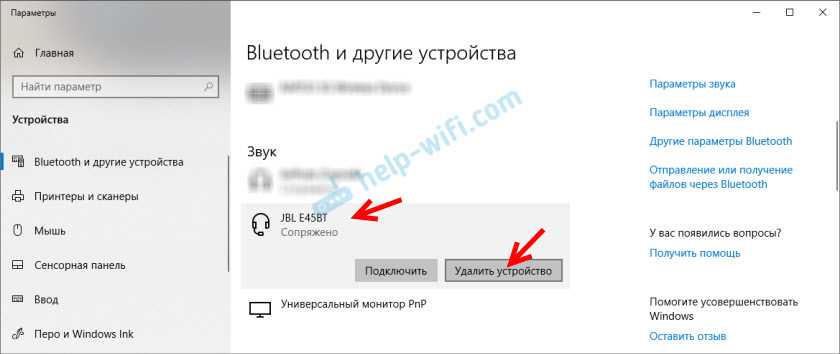 Как правильно подключить беспроводные наушники к телефону Android через Bluetooth Как стоит поступать при подключении к устройству, какие ошибки могут при этом возникнуть Инструкция по применению.