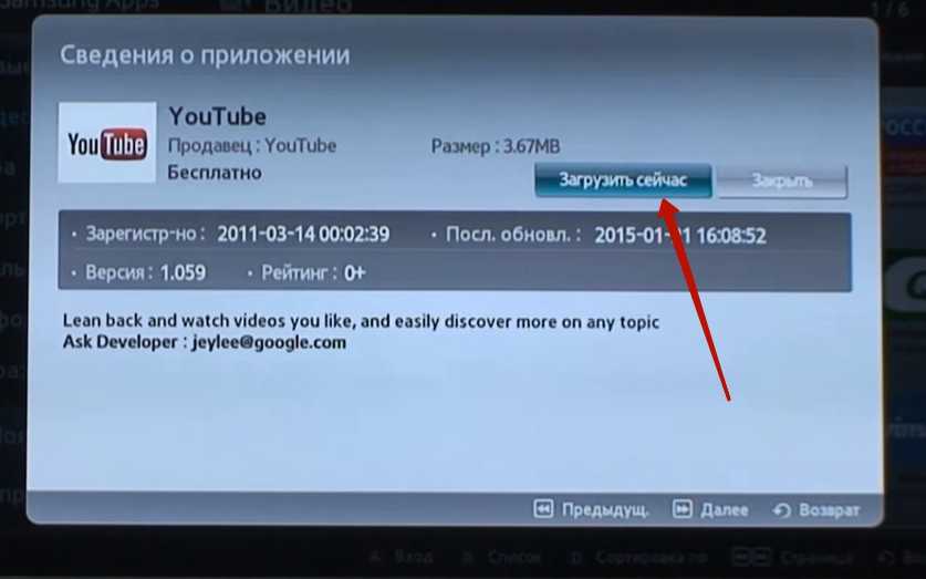 Не работает youtube на телевизоре philips smart tv: причины и что делать, если не открывается?