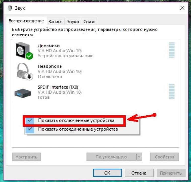 Не слышно никакого звука. Как подключить звук на компьютере. Как можно подключить звук на компьютере. Как подключить звук на компьютере с колонками.