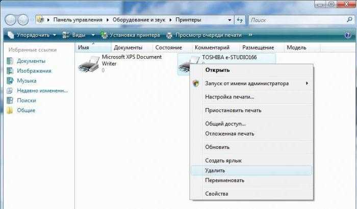 Не запускается active directory пользователи и компьютеры