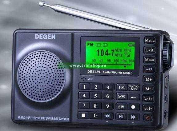 Абонентские громкоговорители: выбираем радиоприемник для радиоточки и проводного радиовещания. схема, виды и лучшие модели