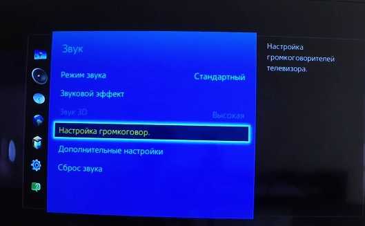 Подключаем колонки и другую акустику к телевизору