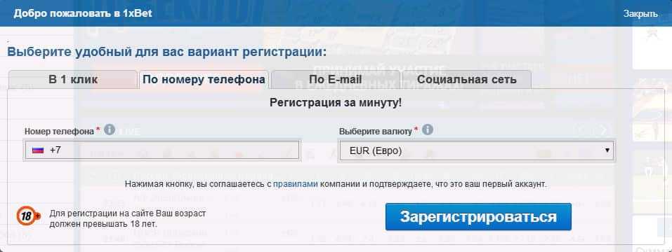 Купить Номер Телефона На 10 Минут