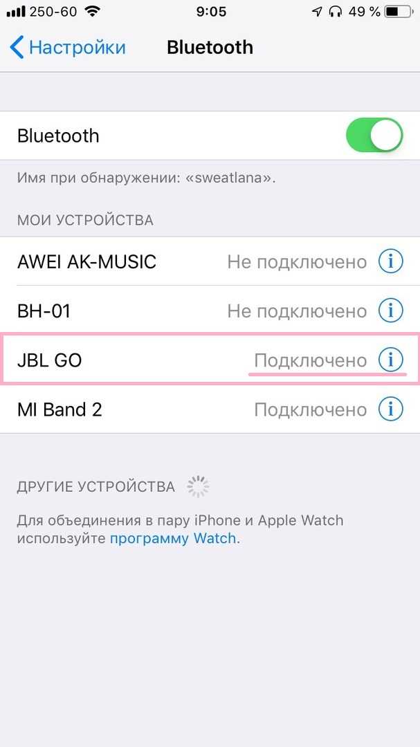 Как подключить две колонки по bluetooth одновременно Как подключить блютуз колонку алиса к телефону