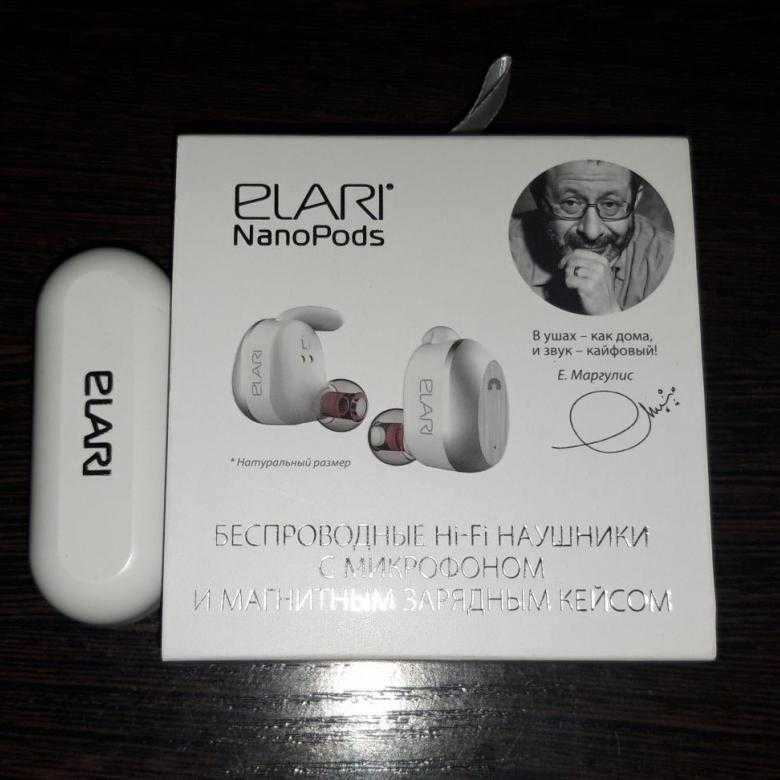 Обзор elari nanopods – полностью беспроводные наушники