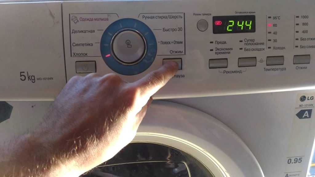 Ошибка cl на стиральной машине lg - что делать