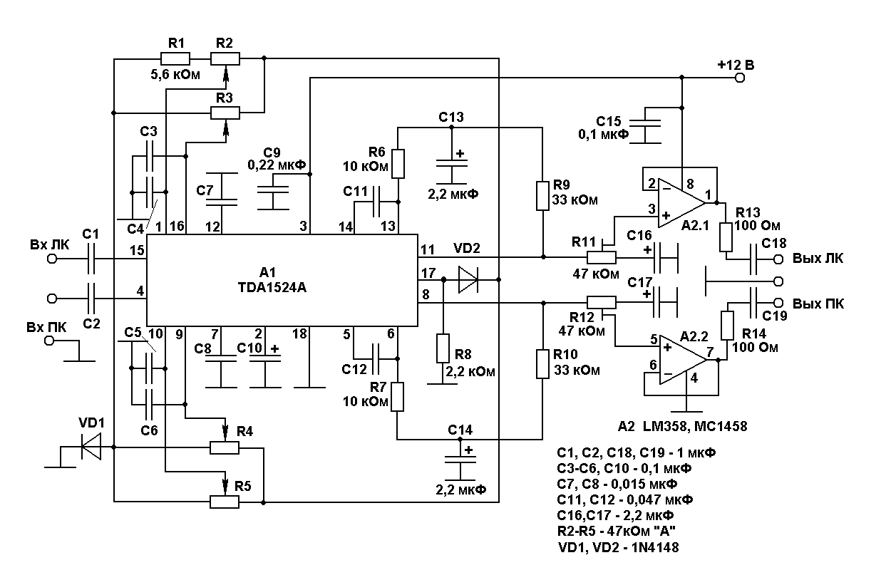 Схема lg xc u12x