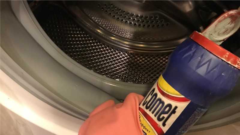 Как почистить резинку в стиральной машине?