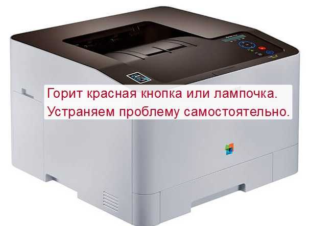 После заправки картриджа принтер печатает полосами