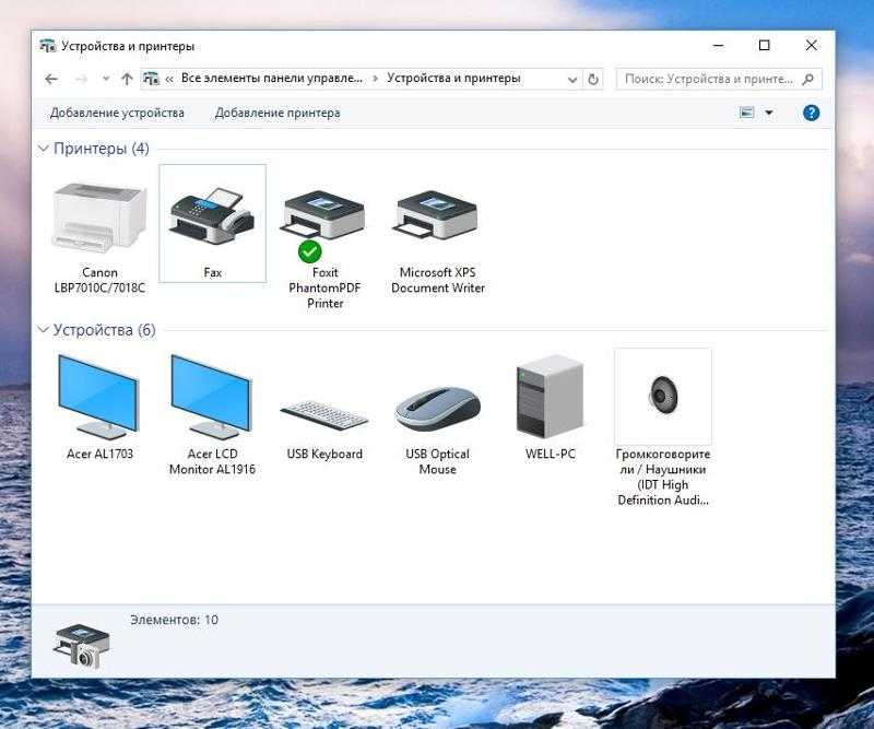 Не отображаются принтеры в устройствах и принтерах виндовс 7