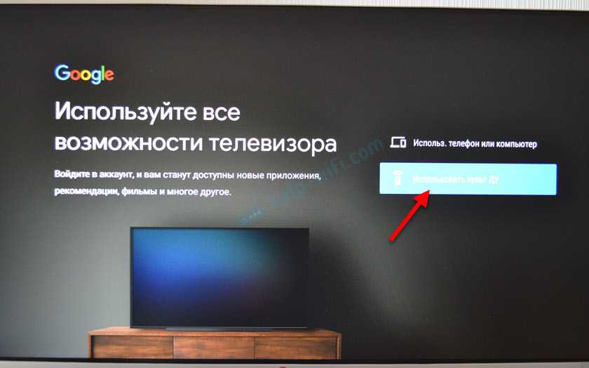 Сервер не найден на телевизоре samsung в браузере