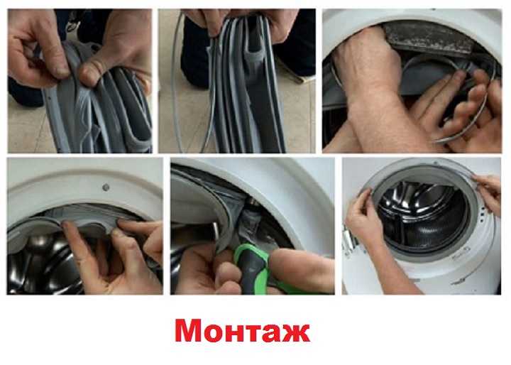 Манжета для стиральной машины: как снять и надеть резинку на барабан Ремонт уплотнительной манжеты люка. Что лучше: отремонтировать или заменить уплотнитель