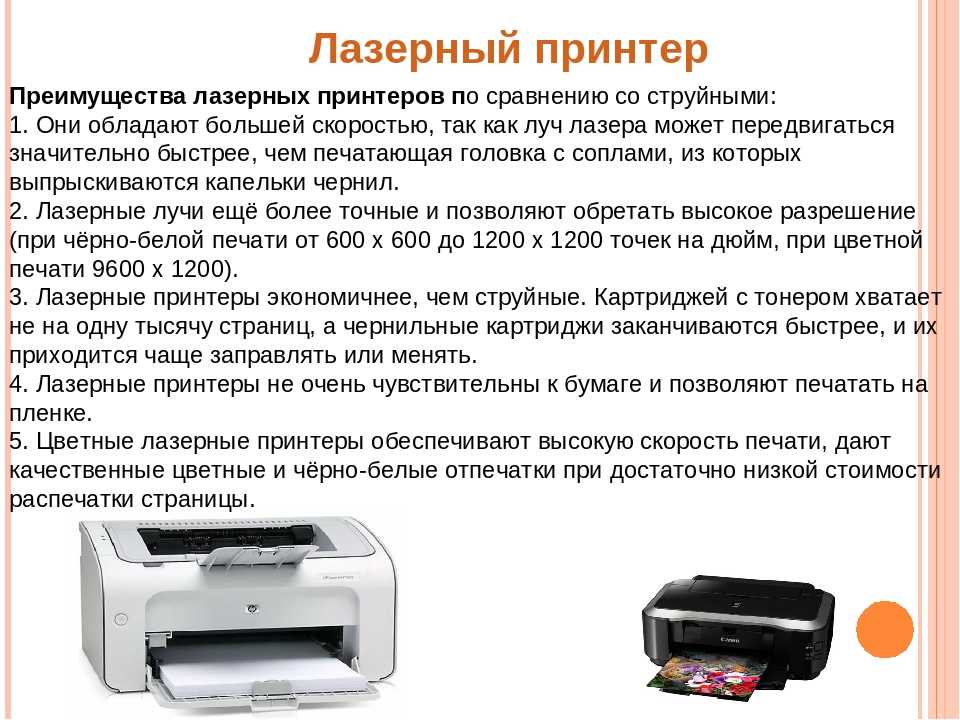 Что влияет на качество печати струйного принтера | компьютер и жизнь