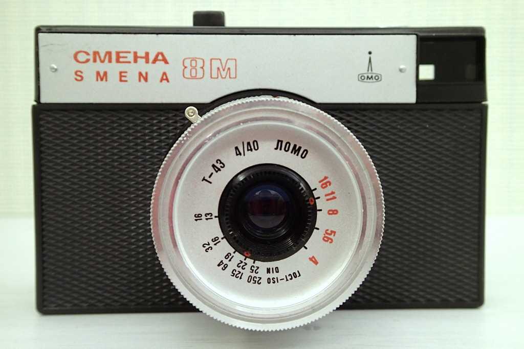 Фотоаппараты «Смена» и их особенности. История популярных шкальных камер советского периода, рекомендации по их использованию. Модели «Смена-Символ», «Смена-8», «Смена-8М» и другие серии.