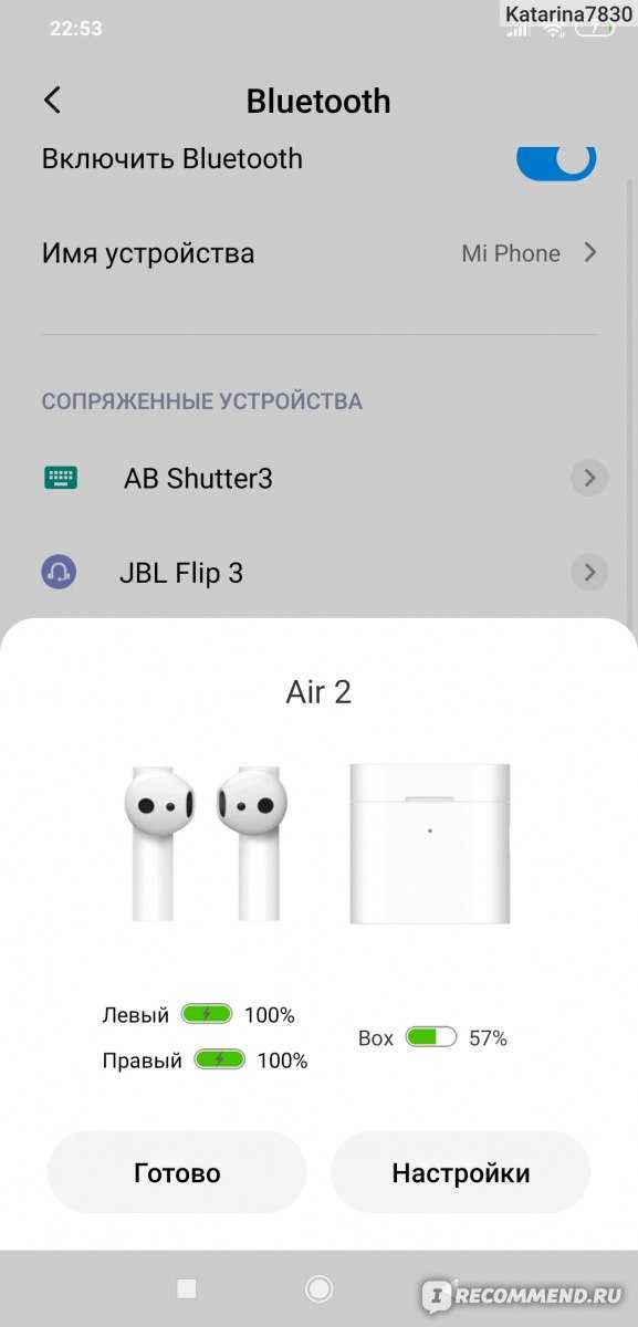 Как подключить беспроводную колонку к телефону на android по bluetooth? - вайфайка.ру