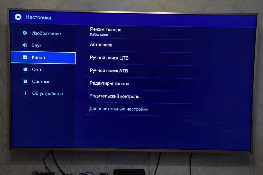 Инструкция подключения и настройки цифровых каналов на телевизорах dexp