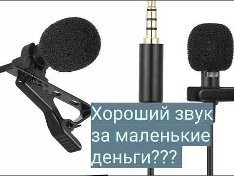 Петличный микрофон boya by-m1 для youtube-канала: реальные примеры записи / hi-fi и цифровой звук / ixbt live
