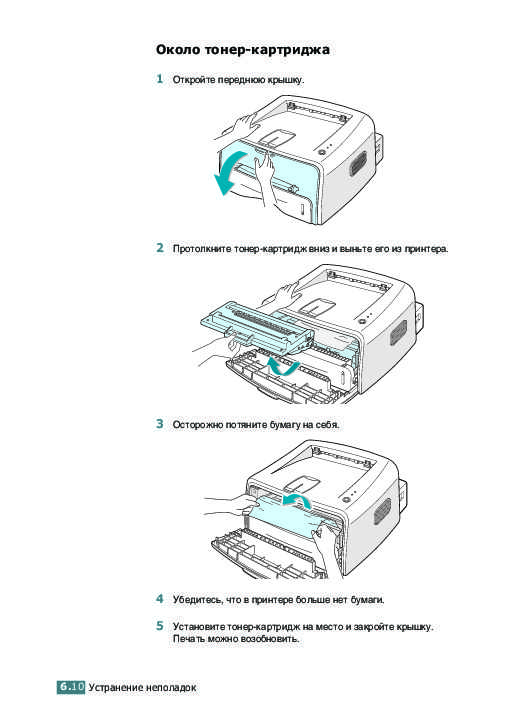 Как выполнить техническое обслуживание струйного принтера. часть 1 | компьютер и жизнь