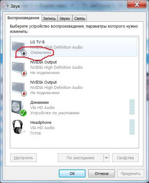 Компьютер не видит телевизор через hdmi windows 10