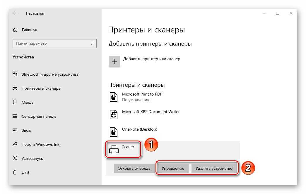 Включение, настройка и проверка камеры на ноутбуке и компьютере с windows 7