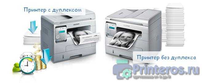 Печатать на принтере с двух сторон очень удобно не только для экономии бумаги. С ее помощью можно распечатать брошюры. Перед тем как осуществить этот процесс, надо правильно настроить двухстороннюю печать.