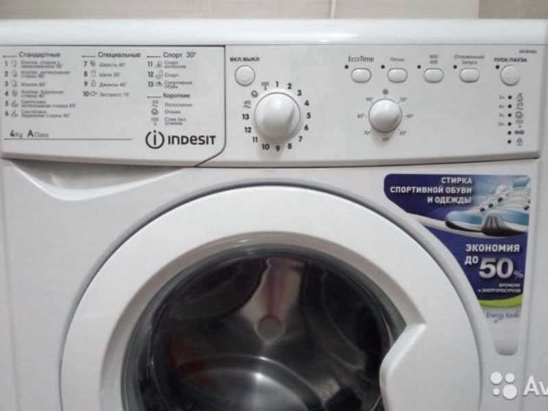 Неисправности стиральных машин hotpoint-ariston: причины и устранение поломок. почему машина не включается, не сливает воду и не отжимает белье?