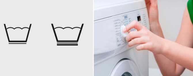 Можно ли стирать в стиральной машине вещи для ручной стирки