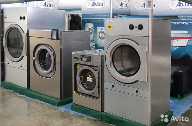 Где купить промышленные стиральные машинки и для чего они нужны