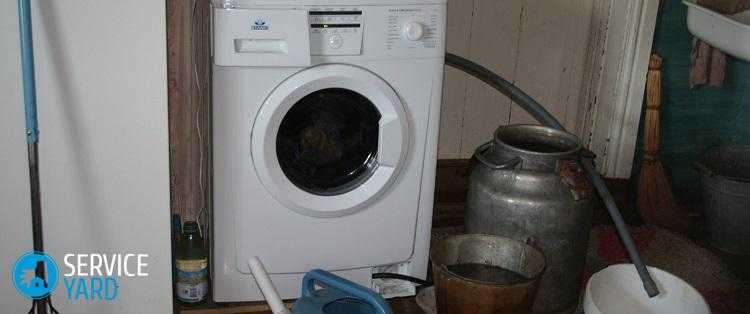Как подключить стиральную машину из скважины. стиральная машина без водопровода – варианты подключения