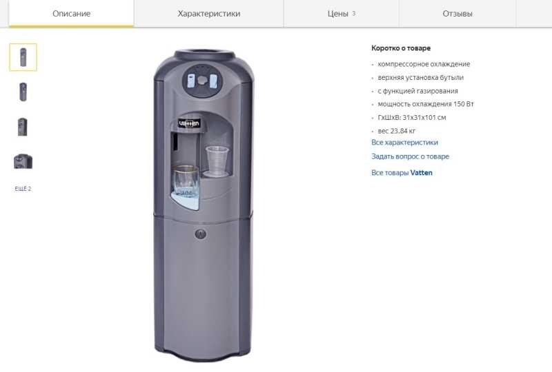 Ионизатор воды - обзор прибора и рекомендуемые производители устройств
