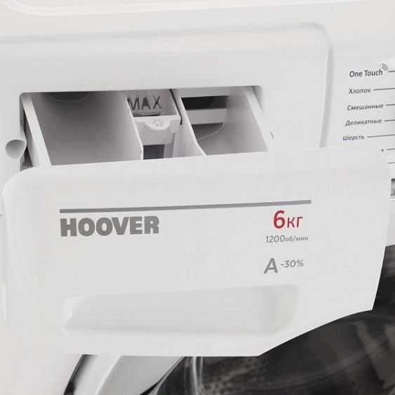 Стиральная машина hoover dxoc3426c3 - купить | цены | обзоры и тесты | отзывы | параметры и характеристики | инструкция