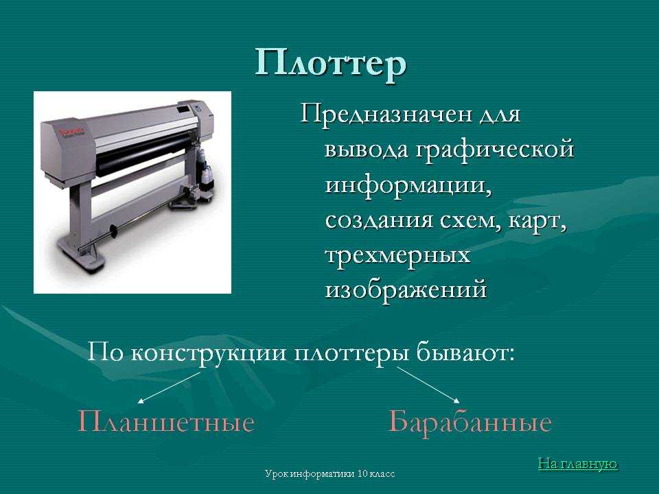 Принцип работы лазерного принтера: устройство
