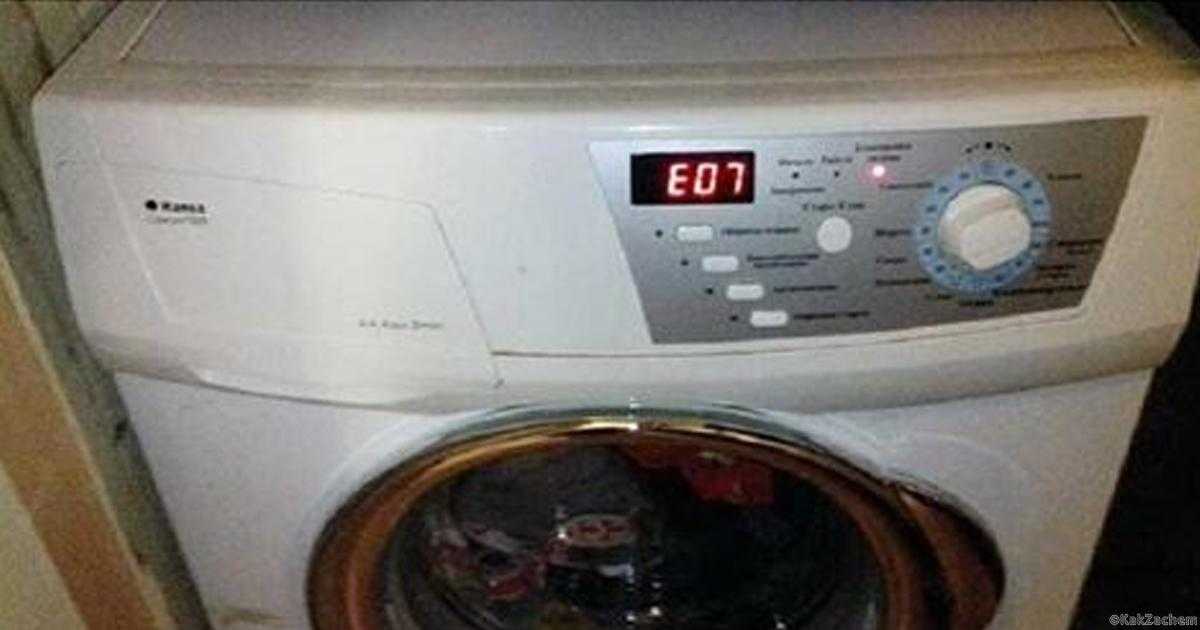 Ошибка 6е, be, eb, 6e, b2 на стиральной машине самсунг - что делать? | рембыттех