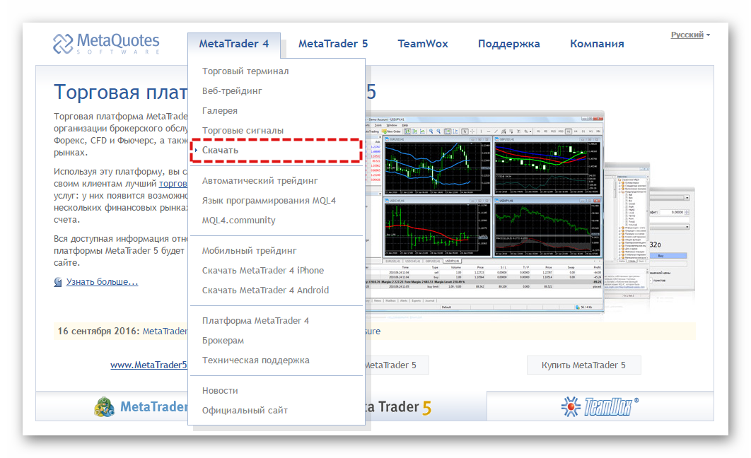 Установка кэша на vps