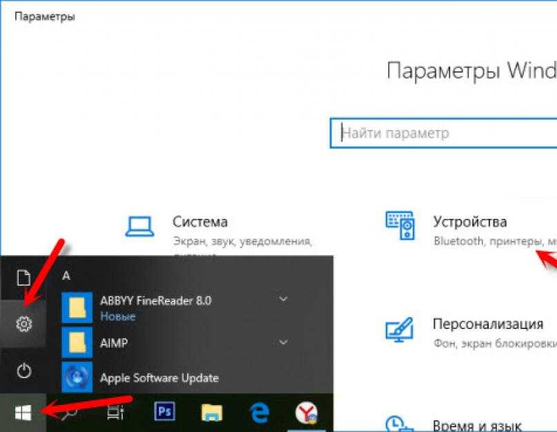 Как подключить блютуз колонку windows 7. Как на виндовс 10 подключить блютуз колонку. Как подключить колонку к ноутбуку по Bluetooth на виндовс 7. Как подключить колонку к ПК через Bluetooth виндовс 10. Как подключить колонку к ноутбуку виндовс 10.